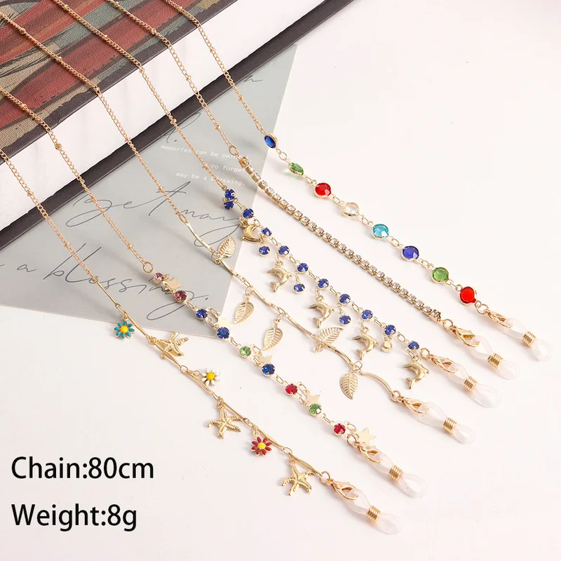 سلسلة نظارات أطفال عصرية بتصمي - مراجعة Mask Chain Holder وسعره